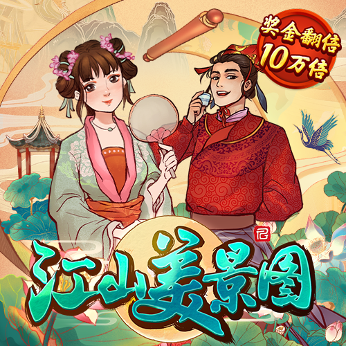 恒信彩票app凤凰大厅下载