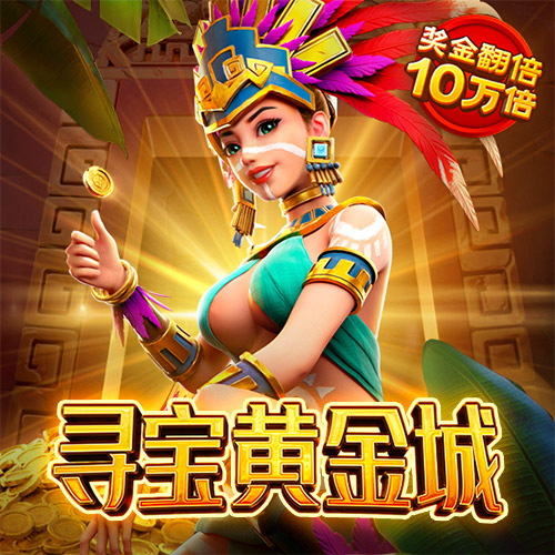 金沙集团app最新版下载