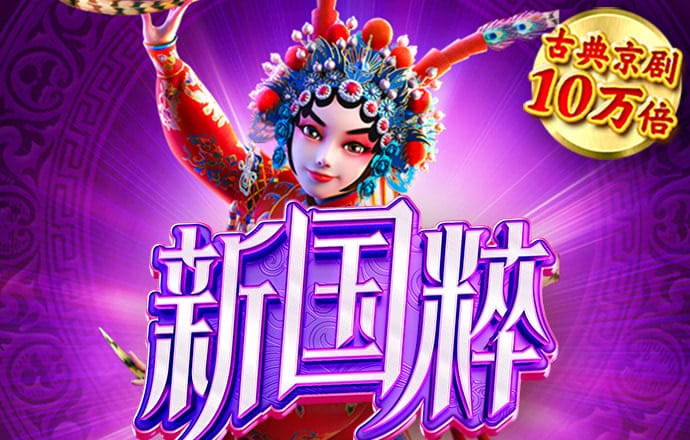 九球体育app下载