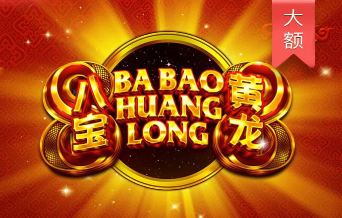 威斯尼斯wns8888入口app