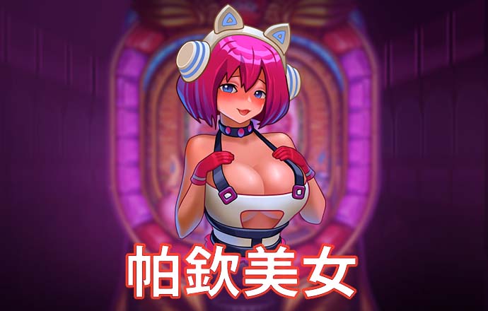 3号娱乐welcome注册网