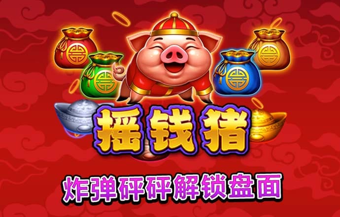 必博体育app下载